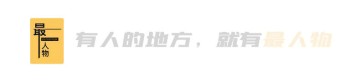 从高管到送外卖，一个985硕士的10次滑落
